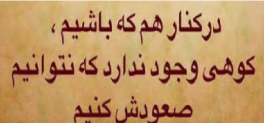 متن عاشقانه زیبا به زبان انگلیسی + جملات کوتاه انگلیسی برای استوری اینستاگرام