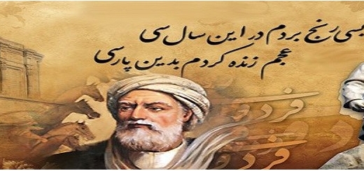 گلچین مجموعه اشعار حماسی و عاشقانه کوتاه حکیم ابوالقاسم فردوسی 