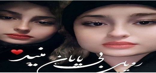 عکس های لو رفته سارا و نیکا جدید